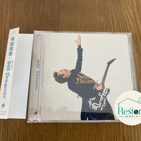 ซีดี Tomoyasu Hotei - Still Dreamin' CD VG+