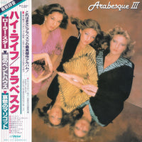 Arabesque : Arabesque III (LP, Album)