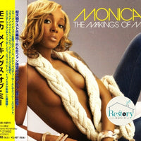 ซีดี Monica - The Makings Of Me CD VG+