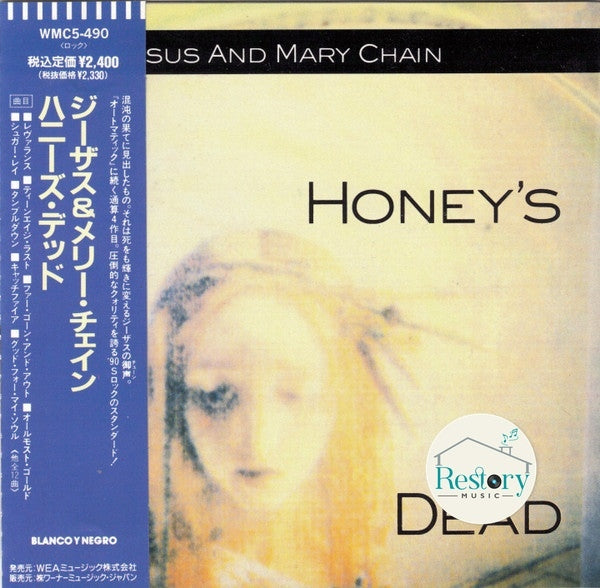 ส่งฟรี* The Jesus And Mary Chain : Honey's Dead (CD) ที่ Restory