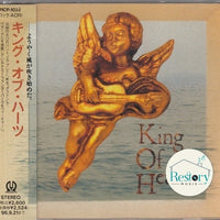 ซีดี King Of Hearts - King Of Hearts CD VG+