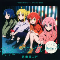 ซีดี Kessoku Band - 青春コンプレックス CD VG+