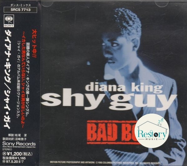 ส่งฟรี* Diana King : Shy Guy (CD) ที่ Restory Music แหล่งรวมซีดี