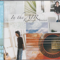 Kiyotsugu Amano - In The Air CD VG+
