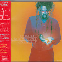 Soul II Soul - Volume IV - The Classic Singles 88-93 CD VG+