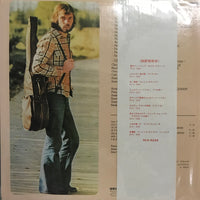 แผ่นเสียง Yves Simon - Respirer, Chanter. Vinyl VG+