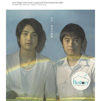 ซีดี Yuzu - 栄光の架橋 CD VG+