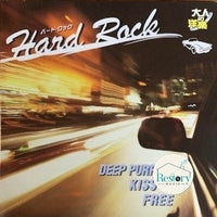 ซีดี Various - Hard Rock CD VG+