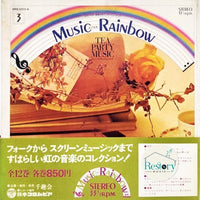 แผ่นเสียง Hiroshi Ishimaru & Kay Strings, Dori Ghezzi, Tony Dallara - Tea Party Music / Canzone Vinyl VG+