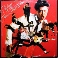 Hound Dog (2) = Hound Dog (2) : Welcome To The Rock'n Roll Show (LP, Album, RE)