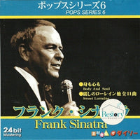 ซีดี Frank Sinatra - Pops Series 6: Frank Sinatra / ポップスシリーズ6 フランク・シナトラ CD VG+