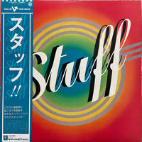 Stuff (2) : Stuff (LP, Album, Promo)