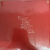 แผ่นเสียง Monta&Brothers = Monta&Brothers - Collection Vinyl VG+