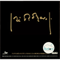 แผ่นเสียง José Romero - Fantasía-Suite Andaluza-Iberoamericana Vinyl VG+