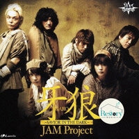JAM Project - Garo ~Savior In The Dark~ CD VG+