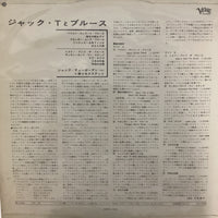 Jack Teagarden - Mis'ry And The Blues Vinyl VG+