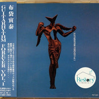 ซีดี Tomoyasu Hotei - Guitarhythm Forever Vol.1 CD NM or M-