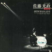 แผ่นเสียง Mitsumasa - Live Recorded In My Way Concert Vi At Yomiuri Hall Tokyo