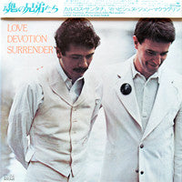 Carlos Santana, John McLaughlin : Love Devotion Surrender (LP, Album, Gat)