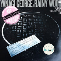 George Yanagi & Rainy Wood : Super Best Selection 12 (LP, Comp)