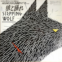 Hound Dog (2) : Stepping Wolf 狼と踊れ Hound Dog 武道館ライブ (2xLP)