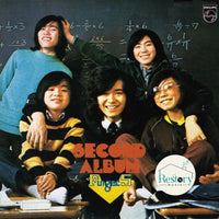 Finger 5 : Second (LP, Album)