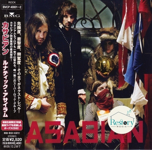 ส่งฟรี* Kasabian : West Ryder Pauper Lunatic Asylum (CD) ที่