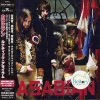 ซีดี Kasabian - West Ryder Pauper Lunatic Asylum CD VG+