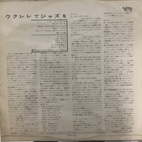 Lyle Ritz - 50th State Jazz Vinyl VG+