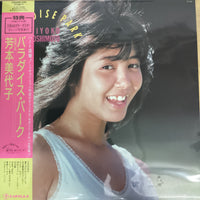 แผ่นเสียง Miyoko Yoshimoto = Miyoko Yoshimoto - Paradise Park Vinyl VG+