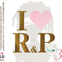 ซีดี Various - I ♥ R&B Vol.3 CD G