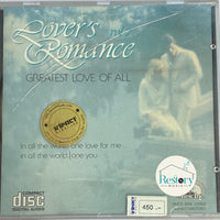 ซีดี Various - Rover's Romance Vol.7 CD VG+