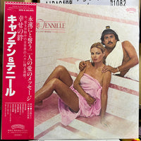Captain And Tennille : Keeping Our Love Warm (LP, Album)