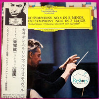 Herbert von Karajan, Berliner Philharmoniker : Shubert: Symphony No. 8 In B Minor / Beethoven: Symphonie No. 6 In F Major (LP, Album, Gat)
