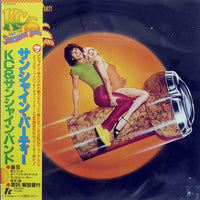 KC & The Sunshine Band : Do You Wanna Go Party (LP, Album, Promo, Gat)