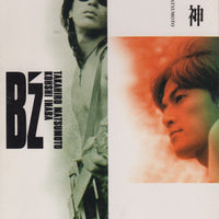 ซีดี B'z - 裸足の女神 CD VG+