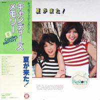 Candies (2) : 夏が来た! (LP, Album, RE)