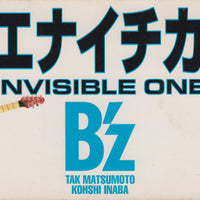 ซีดี B'z - ミエナイチカラ 〜Invisible One〜 / Move CD VG+