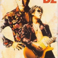 ซีดี B'z - Liar! Liar! CD VG+