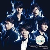 ซีดี Arashi - Calling/Breathless CD VG+