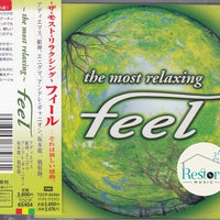 ซีดี Various - The Most Relaxing Feel CD VG+