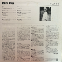 แผ่นเสียง Doris Day - Doris Day Vinyl VG+