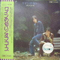 Off Course : ワインの匂い (LP, Album)