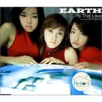 ซีดี Earth - Is This Love CD VG+
