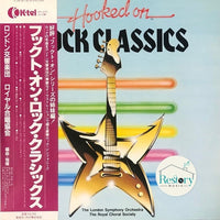 London Symphony Orchestra And The Royal Choral Society : Hooked On Rock Classics (LP, Album)