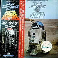 London Symphony Orchestra : The Story Of Star Wars (LP, Album, Promo, Gat)
