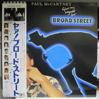Paul McCartney : Give My Regards To Broad Street (LP, Album, RP, Gat)