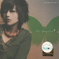 ซีดี 서영은 - 5집 Sunny Side Of My Heart CD VG+