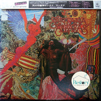 Santana : Abraxas = 天の守護神サンタナ (LP, Album, Quad, RP, SQ)