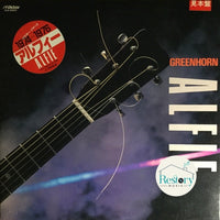 The ALFEE : Greenhorn ALFIE 1974~1976 (LP, Album, Promo, Smplr)